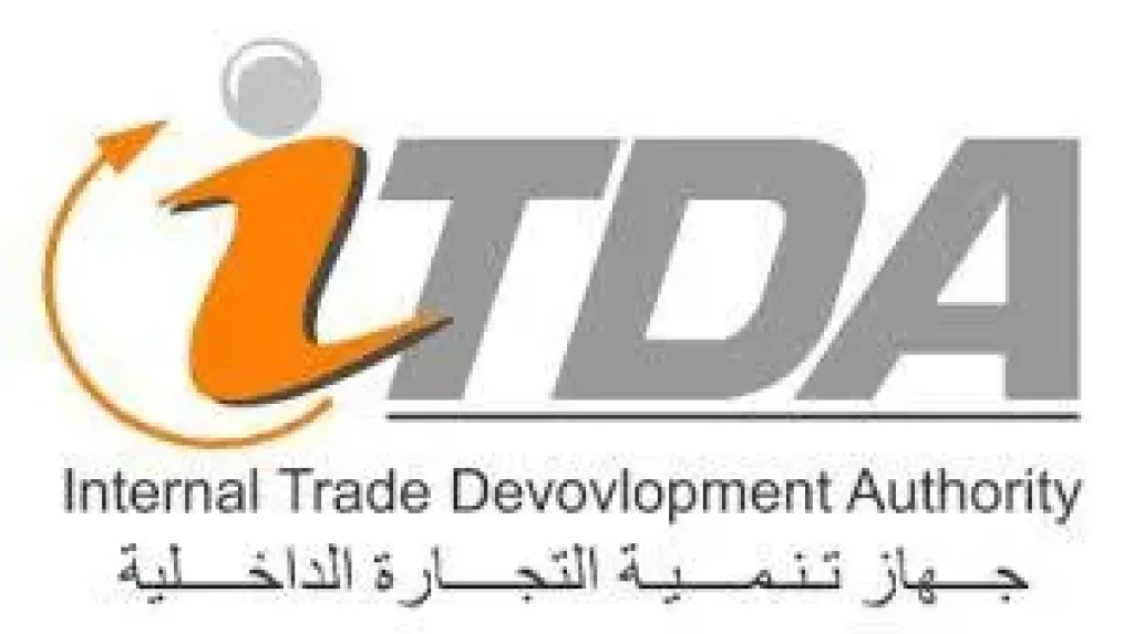 نائب رئيس جهاز تنمية التجارة الداخلية يُتابع تطوير الأداء الإداري ورفع كفاءة العمل