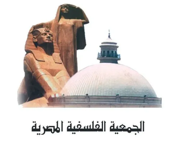 الجمعية الفلسفية ومكتبة مصر العامة تطلقان أكبر ملتقى فكري عربي لعام 2025 لرسم خريطة حضارية جديدة للعالم الإسلامي