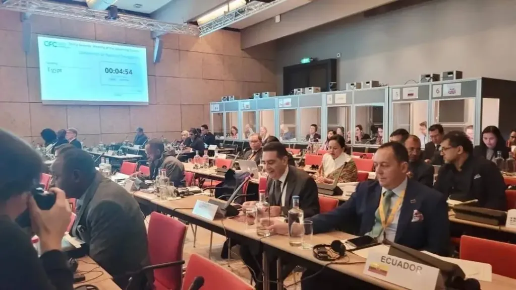 مصر تشارك بالاجتماع السنوي الـ37 لمجلس محافظي الصندوق المشترك للسلع الأساسية