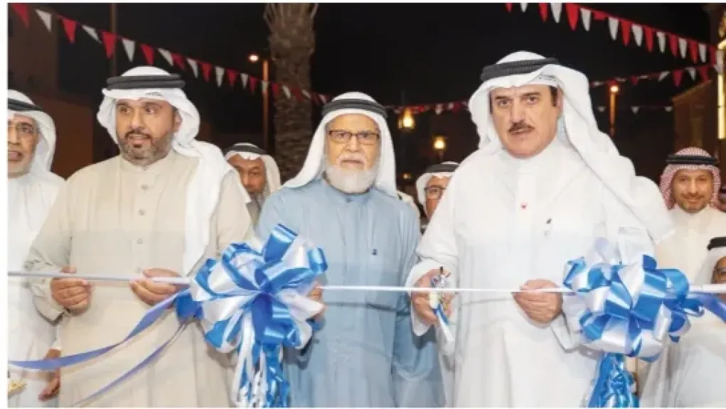 افتتاح جمعية ”الحد” الاستهلاكية بمملكة البحرين