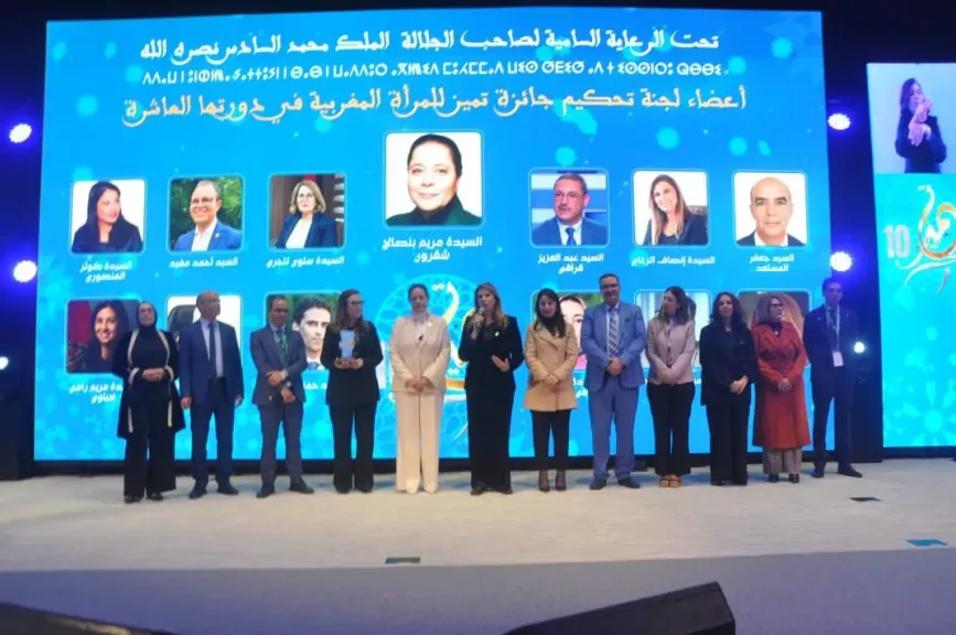 المغرب تحتضن فعاليات الدورة العاشرة لجائزة تميز المرأة المغربية