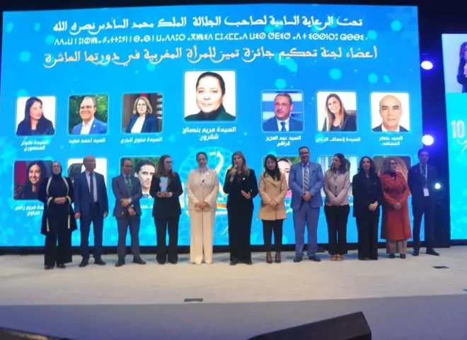 المغرب تحتضن فعاليات الدورة العاشرة لجائزة تميز المرأة المغربية