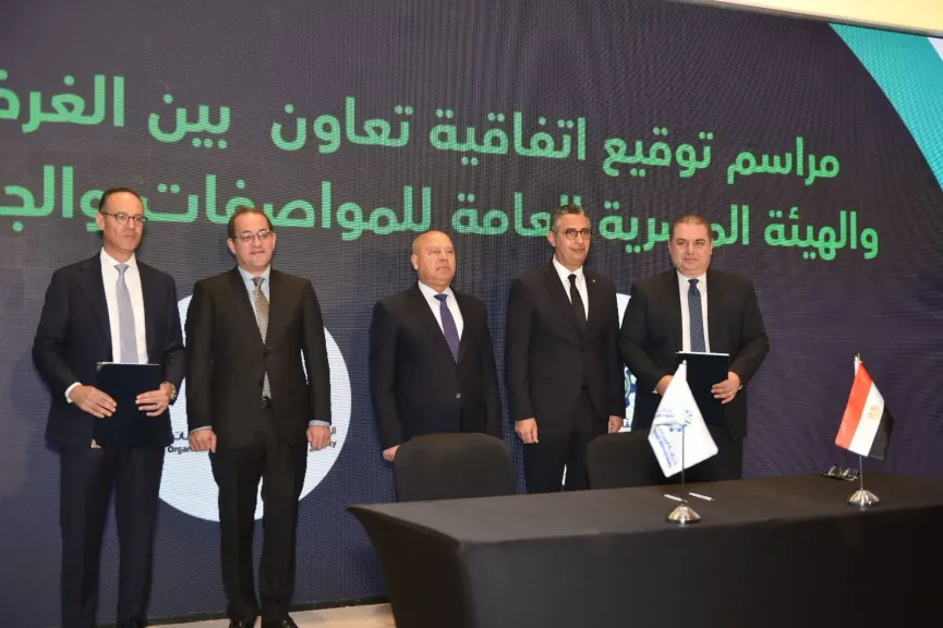 غرفة الصناعات الغذائية تدعو إلى تبني رؤية مشتركة نحو صناعة أكثر تنافسية واستدامة