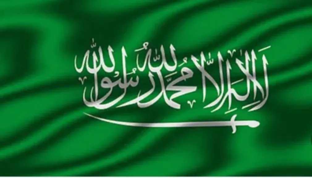 مجلس الجمعيات التعاونية بالسعودية يثمن الإنجاز الوطنى .. المملكة ”الثانية” عالميا فى الحكومة الرقمية