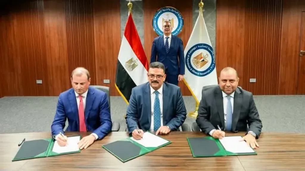 وزير البترول والثروة المعدنية يشهد توقيع اتفاق مع آتون مايننج الكندية