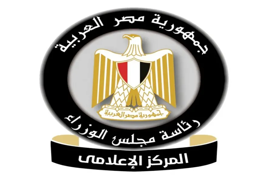 «مجلس الوزراء» يحذر: البنوك لا تطلب مطلقًا أي بيانات تفصيلية خاصة بحسابات العملاء