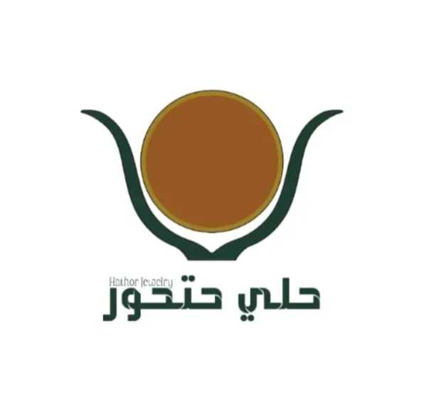 تعاونية الحلى والحرف اليدوية بالأقصر ”حتحور” تهنئ شعب المحافظة بالعيد القومى وتشكر ”القومى” للمرأة