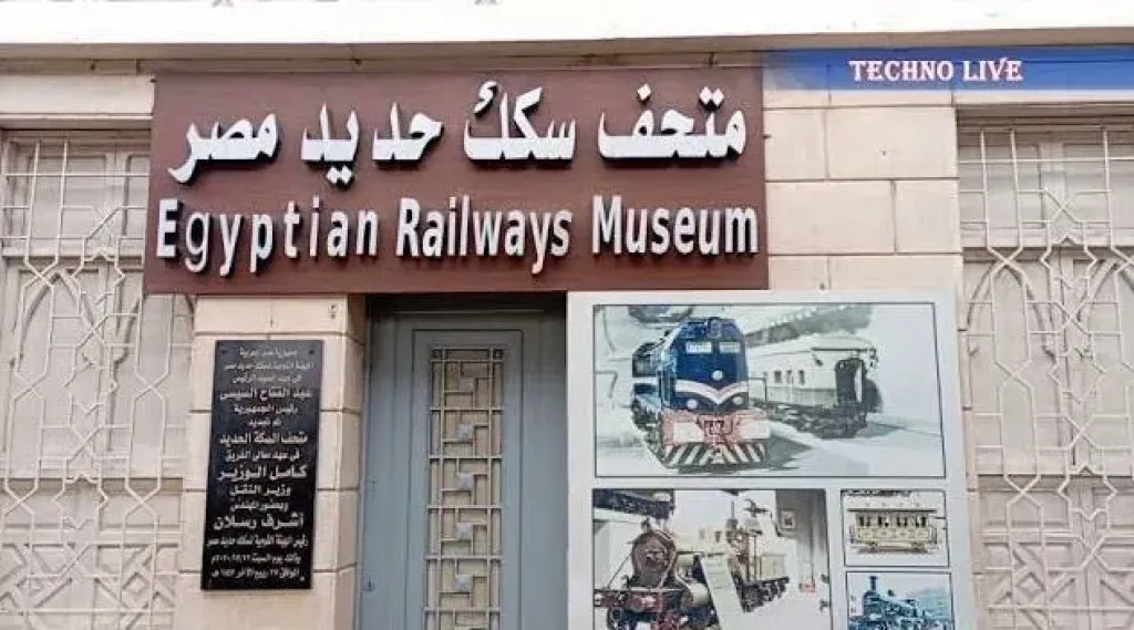 متحف السكك الحديدية برمسيس يدعو الزائرين لاكتشاف 176 عامًا من تاريخ الوطن| فيديو