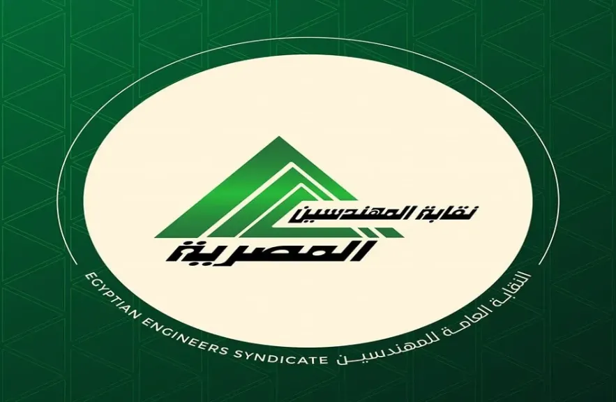 غدًا السبت.. انطلاق القرعة العلنية لإسكان نقابة المهندسين بـ3 مدن جديدة واستلام فوري وتسهيلات سداد