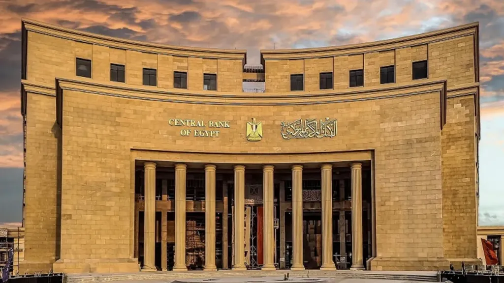 2.8 % ارتفاع نقود الاحتياطي بالبنك المركزي