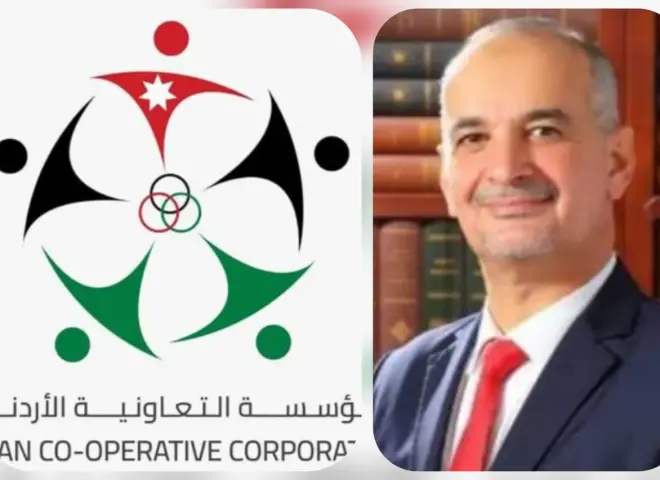 ”المؤسسة التعاونية الأردنية”: 2025 عام مفصلي في الإنجازات وتعزيز الحضور الدولي