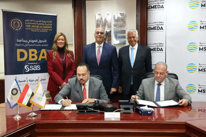 مذكرة تفاهم بين جهاز تنمية المشروعات والأكاديمية العربية للعلوم الإدارية