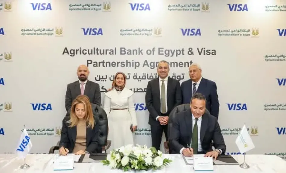 البنك الزراعي يوقع اتفاقية تعاون مع شركة فيزا العالمية لتعزيز التحول الرقمي