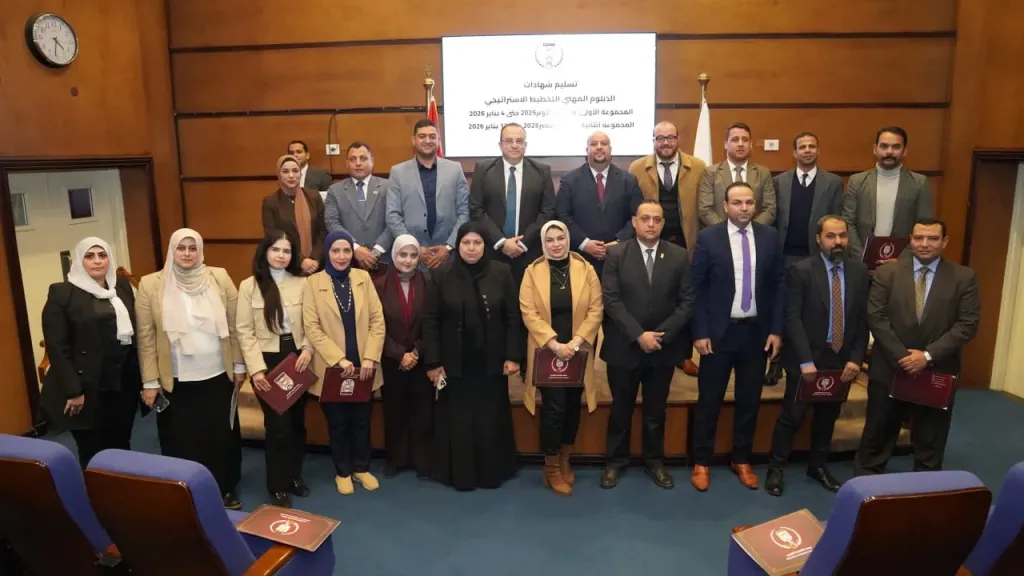 «التخطيط القومي» يختتم «دبلوم التخطيط الإستراتيجي» للعاملين بالجهاز الإداري والقطاعات المختلفة