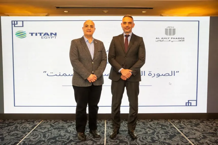 ”تيتان مصر” و”الأهلي فاروس” يطلقان ورشة عمل لتعزيز الوعي الاقتصادي والبيئي في صناعة الأسمنت