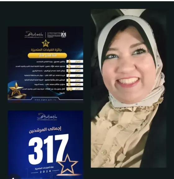 بوابة ”التعاونيات المصرية” تهنئ د. جاكلين ممدوح بجائزة ”التميز الحكومى”