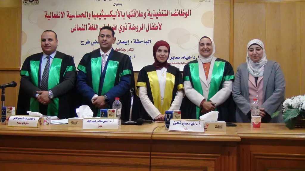 بوابة ”التعاونيات المصرية” تهنئ المهندس سمير مدنى بماجستير نجلته ”إيمان”