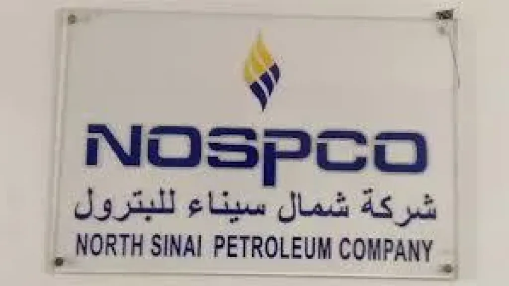 وزير البترول يكلف المهندس حمدي النبوي رئيسًا لشركة شمال سيناء للبترول