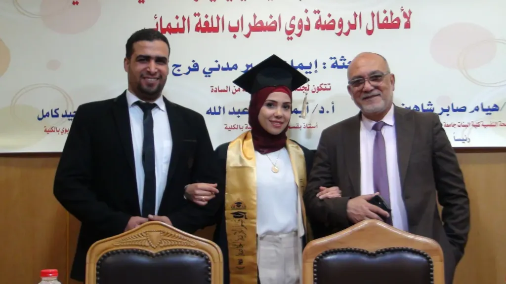 رئيس وأعضاء مجلس إدارة الاتحاد الإسكانى يهنئون ”مدنى” بحصول نجلته ”إيمان” على درجة الماجستير