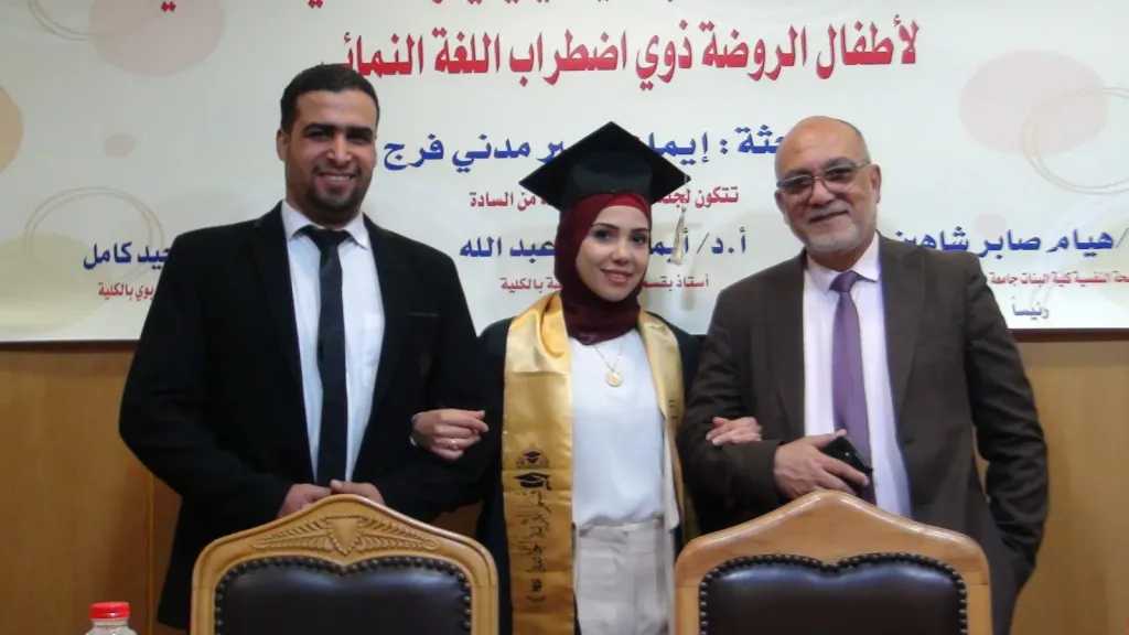 رئيس وأعضاء مجلس إدارة الاتحاد الإسكانى يهنئون ”مدنى” بحصول نجلته ”إيمان” على درجة الماجستير