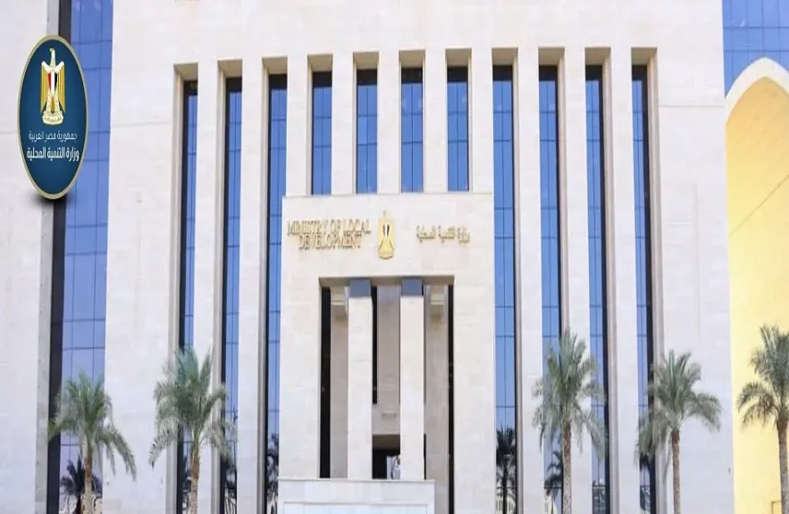 التنمية المحلية في أسبوع.. لقاءات وزيارات ومتابعات على مدار الساعة| إنفوجراف