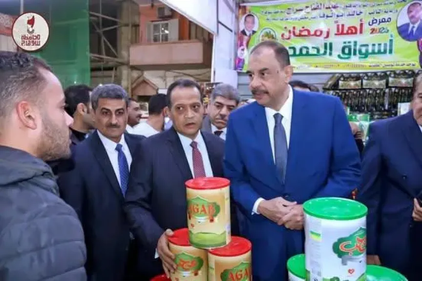 افتتاح 14 معرض «أهلًا رمضان» بمحافظة سوهاج لتوفير السلع بأسعار مخفضة تصل إلى 30٪؜
