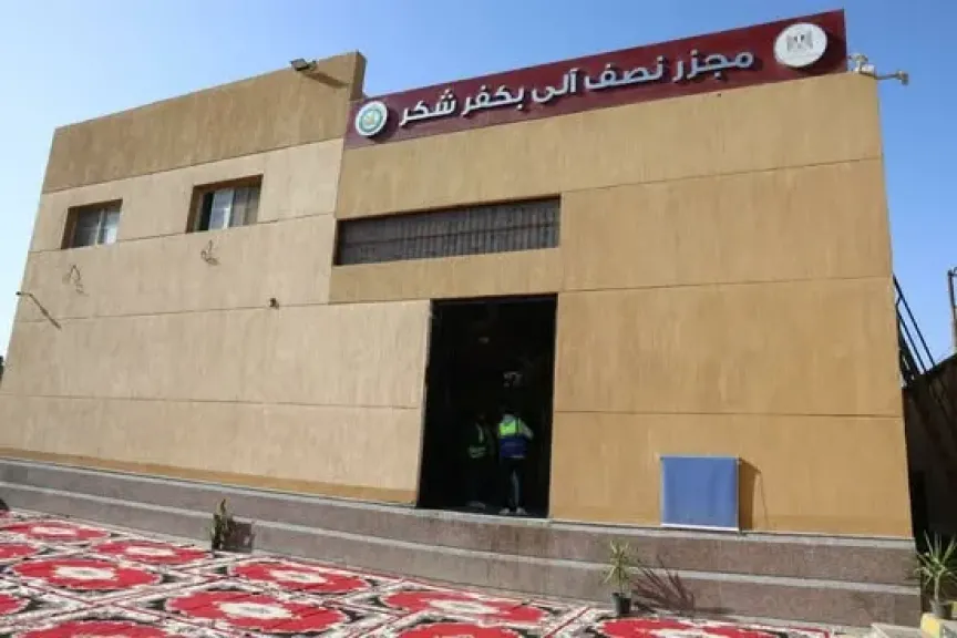 وزير التموين: تطوير مجزر كفر شكر يدعم الرقابة على اللحوم ويُحد من الذبح العشوائي