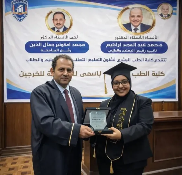 بوابة ”التعاونيات المصرية” تهنئ ”رشا جمال” المشرف المالى لجمعية الحرف التراثية بأسوان بدرجة الماجستير