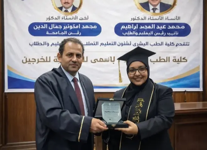 بوابة ”التعاونيات المصرية” تهنئ ”رشا جمال” المشرف المالى لجمعية الحرف التراثية بأسوان بدرجة الماجستير