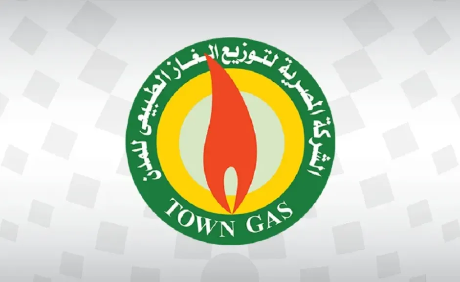 تنويه مهم من شركة الغاز لسكان النزهة الجديدة