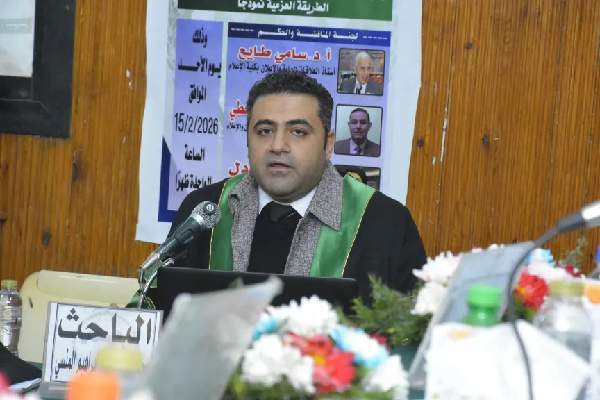 مناقشة رسالة ماجستير بمعهد البحوث العربية حول توظيف الطرق الصوفية لوسائل الاتصال.. «العزمية» نموذجًا