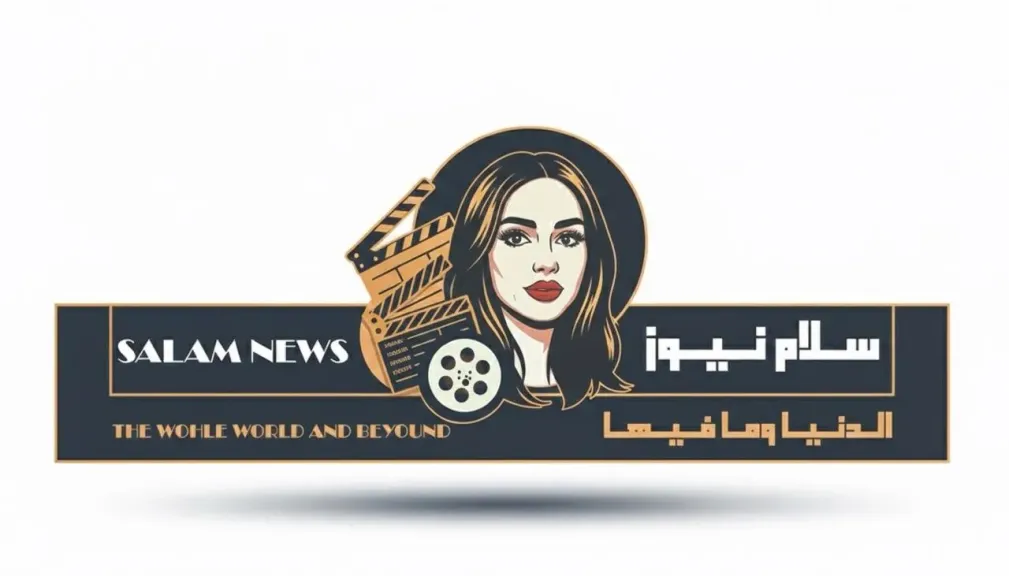 إطلاق قناة “سلام نيوز”.. رؤية إعلامية جديدة لصناعة محتوى فني وثقافي احترافي
