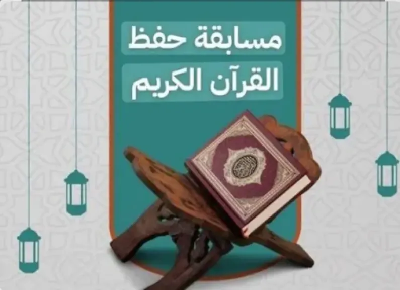 بوابة ”التعاونيات المصرية” تتلقى دعوة لحضور حفل المؤسسة الدولية للتنمية الاقتصادية والاجتماعية  لتكريم حفظة القرآن