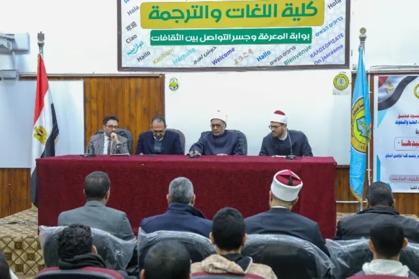 «البحوث الإسلامية»: مخططات صهيونية تستهدف غزو العقول وبث الفرقة بين المسلمين| صور