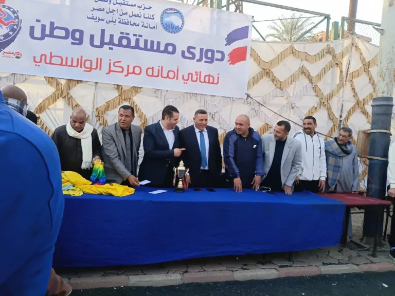 «ابوصير الملق» بطلاً لدوري «مستقبل وطن» في مركز الواسطى ويشارك في التصفيات النهائية على مستوى المحافظة