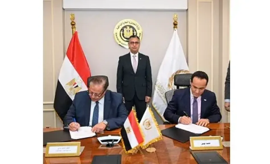 توقيع بروتوكول تعاون لربط قواعد بيانات السجل التجاري والملكية الفكرية دعمًا للتحول الرقمي