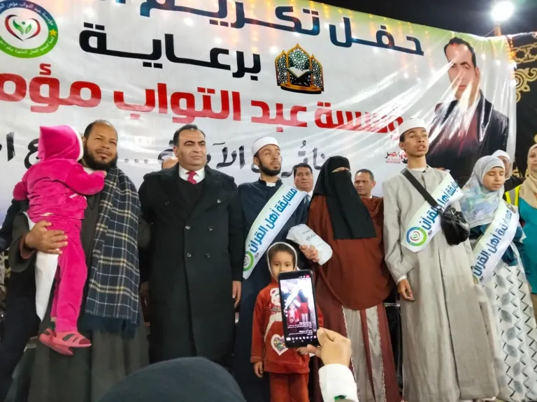 لها 4 أبناء كفيفون حافظون لكتاب الله .. مؤسسة عبد التواب مؤمن تكرم الأم المثالية لحافظى القرآن الكريم  ببنى سويف