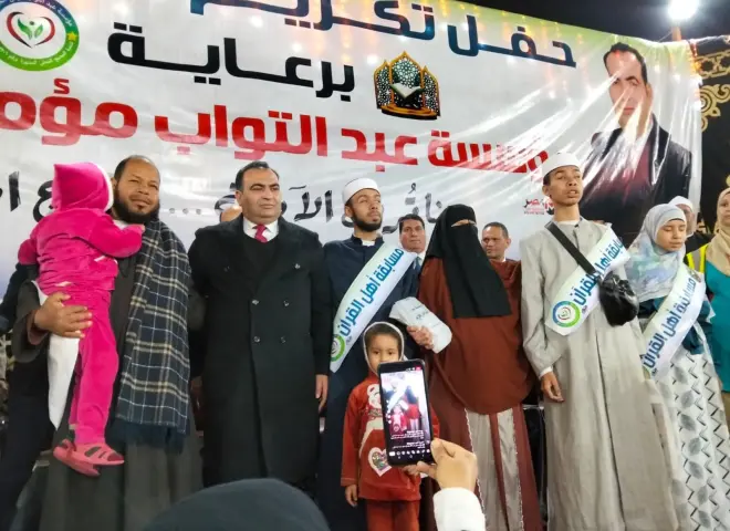 لها 4 أبناء كفيفون حافظون لكتاب الله .. مؤسسة عبد التواب مؤمن تكرم الأم المثالية لحافظى القرآن الكريم  ببنى سويف