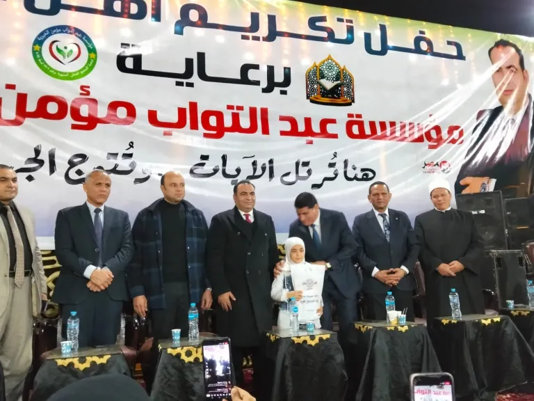 بحضور نائب رئيس جامعة الأزهر .. مؤسسة عبد التواب مؤمن الخيرية ببنى سويف تكرم حفظة القرآن الكريم