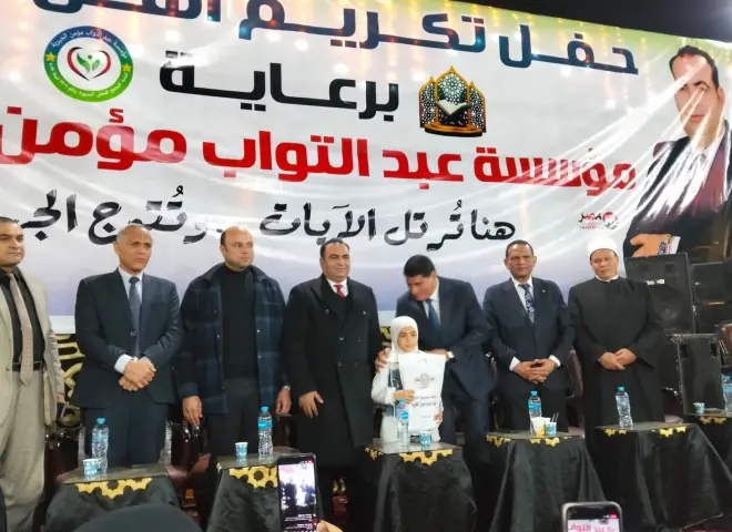 بحضور نائب رئيس جامعة الأزهر .. مؤسسة عبد التواب مؤمن الخيرية ببنى سويف تكرم حفظة القرآن الكريم