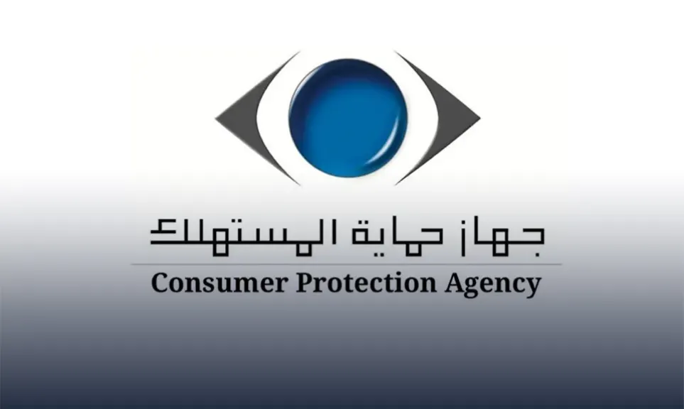 حماية المستهلك: استدعاء 3 سيارات إنتاج من 2003 وحتى 2016 بسبب عيب في الوسائد الهوائية