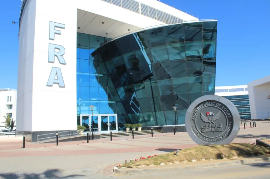 الرقابة المالية توافق على أول صندوق استثمار زراعي