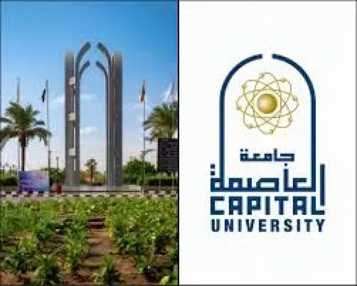 2000 طالب وطالبة على مائدة إفطار في جامعة العاصمة