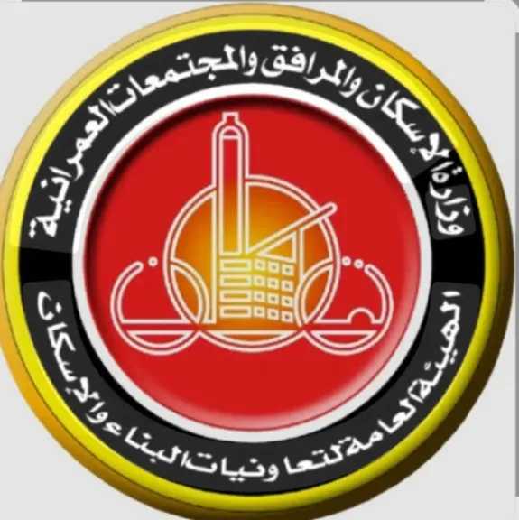 ”التنظيم والإدارة” يعلن نتيجة التظلمات بمسابقة تعيين موظفي هيئة تعاونيات البناء