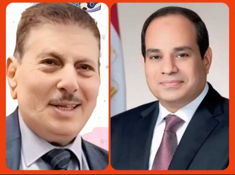 د. عبد الظاهر يهنئ الرئيس السيسي بعيد الفطر المبارك المبارك