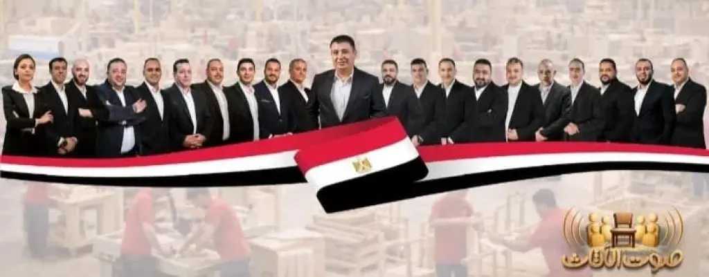 ”الحواوشى” ممثل التعاونيات الإنتاجية فى انتخابات شعبة الأثاث بالغرفة التجارية بدمياط ضمن قائمة صوت الأثاث