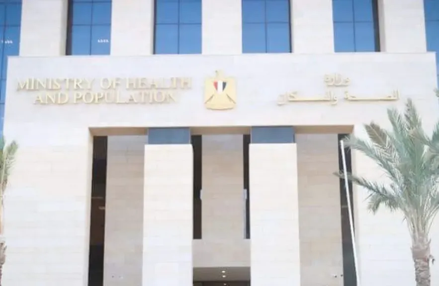 بيان مهم من وزارة الصحة حول وضع «الالتهاب السحائي» في مصر