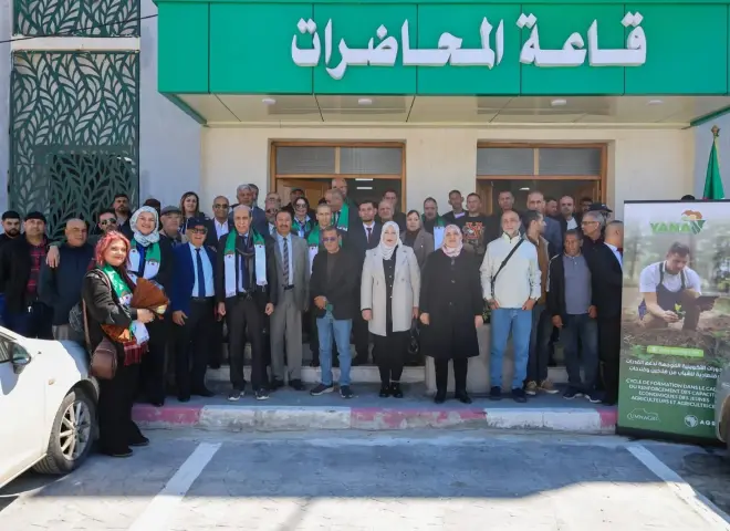 بدء الانطلاق الرسمي للدورات التدريبية لمشروع YANA في الجزائر