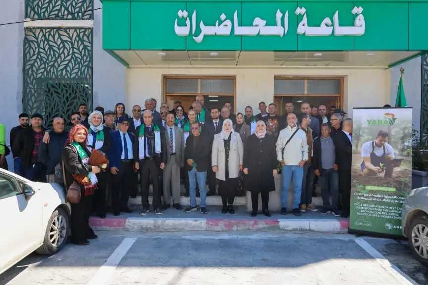 بدء الانطلاق الرسمي للدورات التدريبية لمشروع YANA في الجزائر