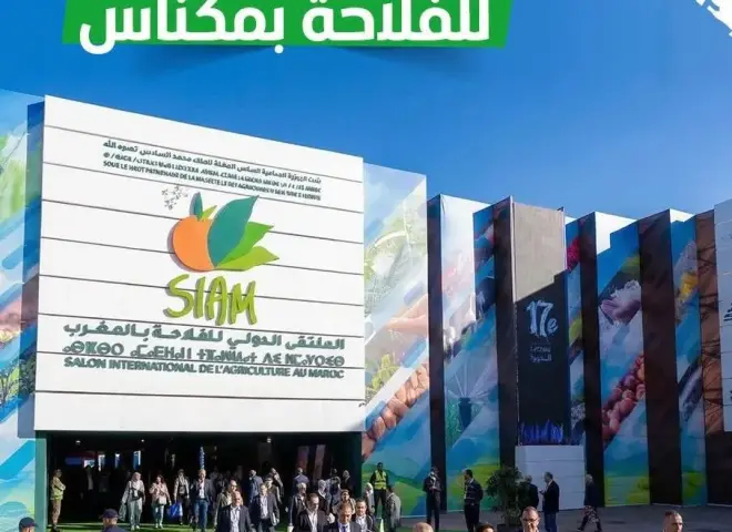 20 أبريل الجارى .. انطلاق المعرض الدولى للفلاحة بالمغرب